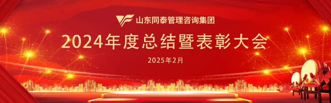 时盛岁新，奋楫笃行！...