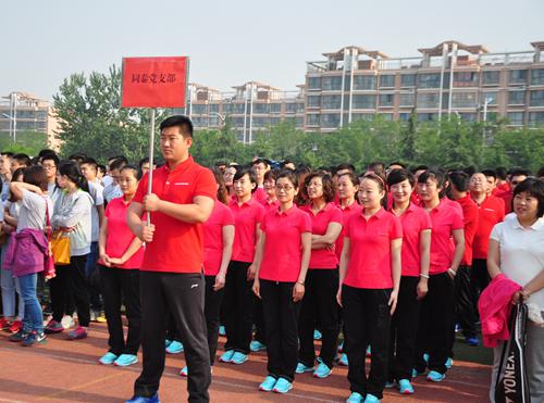 2015年市行业职工运动会